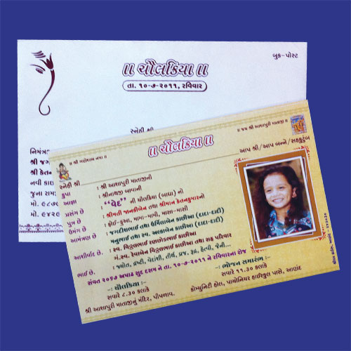 Items -: Shreedhar Cards Items -: Shreedhar Cards