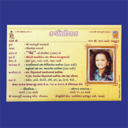Items -: Shreedhar Cards Items -: Shreedhar Cards